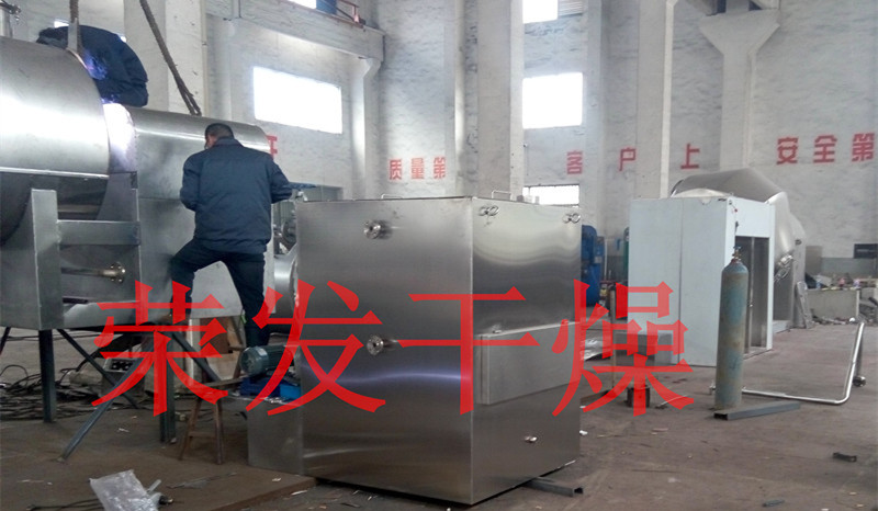 荣发真空干燥机2