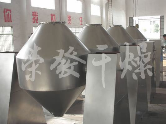 SZG系列双锥回转真空干燥机